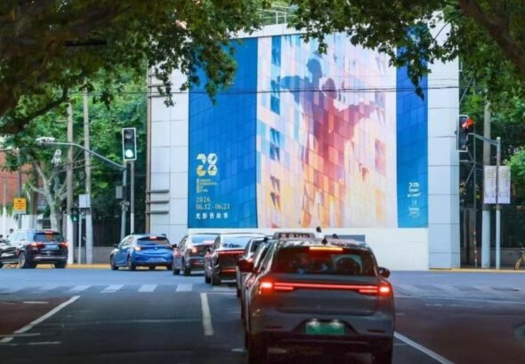 Shanghai Film Fest Mobile Filmmaking Camp Wraps With 10 iPhone Shorts